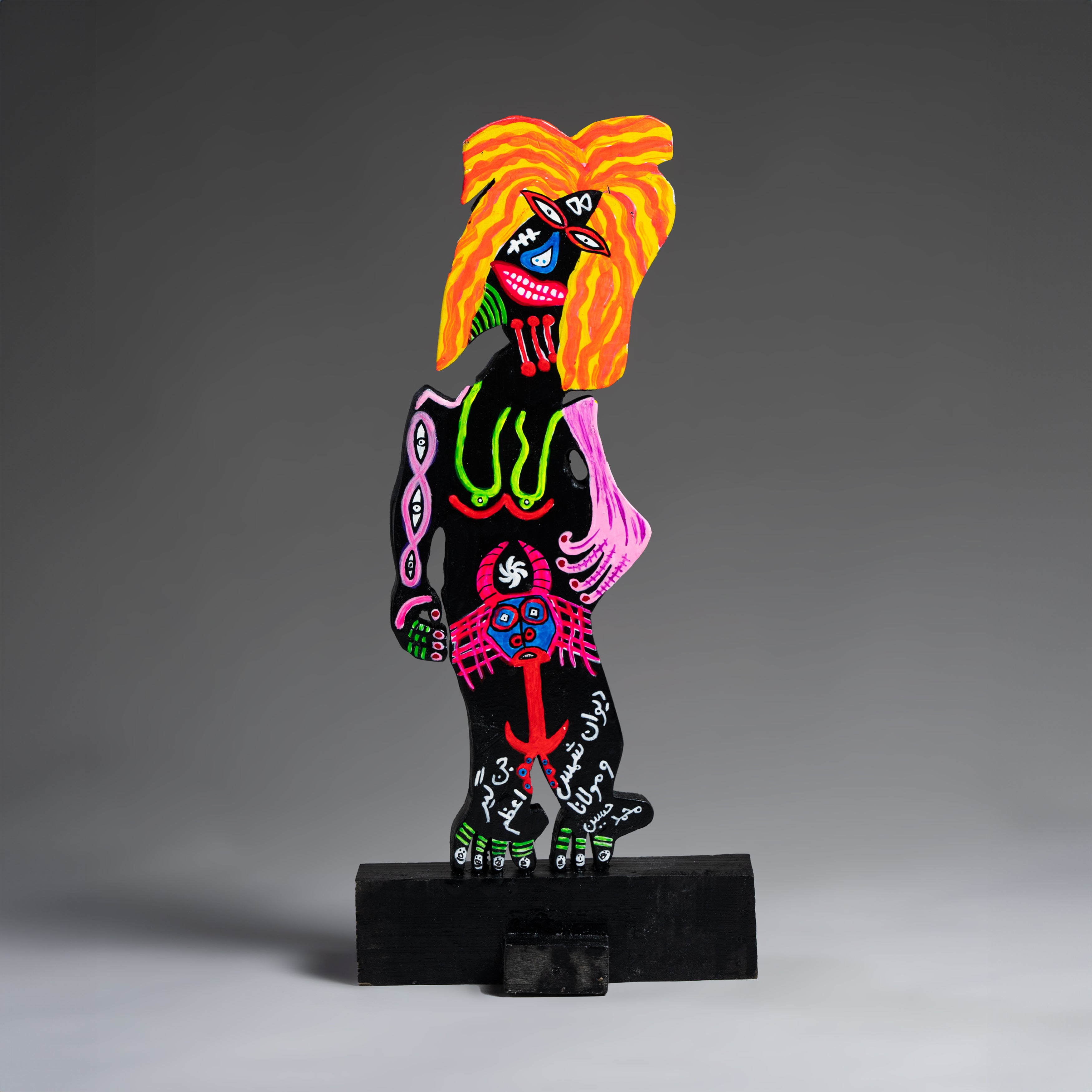 Persian Character 1 – Jacques Ouaiss Gallery